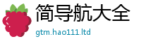 2025新资料免费大全靠香港资料免费长期公开